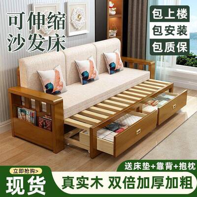 66801实沙发床一体两用可储用物伸缩坐卧木客小户型厅多功能实木