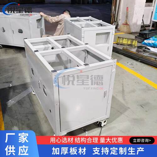 供应自动化金设备机架自钣非标加工焊BVG接方管焊接机动化机架框