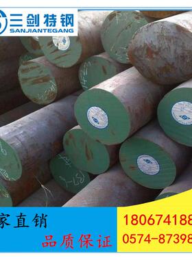 供应427510合金结构钢413锻材4130钢41303弹簧钢0圆30CrMoA圆钢