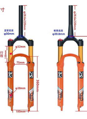 山地自行镁合金前2气叉行程120mm627.529寸减叉震车00001器橙色