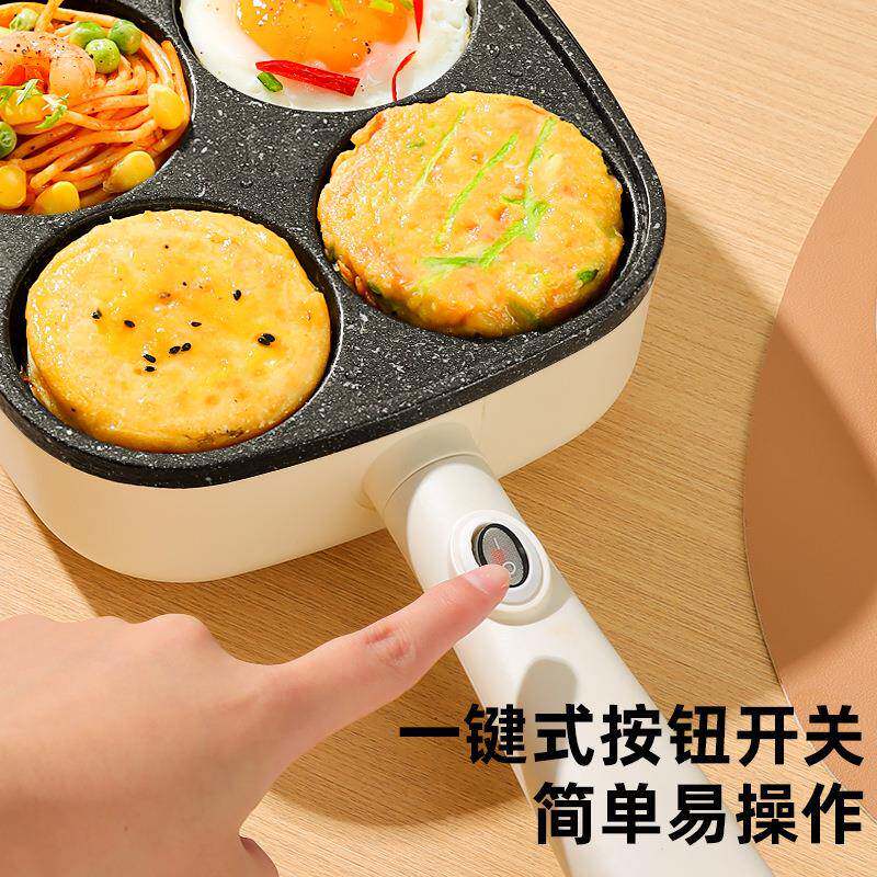 煎蛋不010粘锅插电鸡蛋汉堡锅用家早餐机商用小型款煎四孔电蛋锅