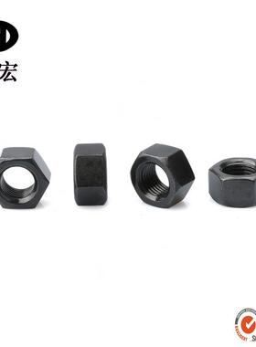 景奥高强螺12级发黑DI934高强N度12级母六角557螺母M16