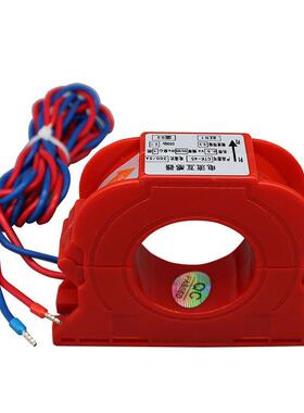 消智慧LTZ剩余电互感器开合电式互感器防CTK-流45流互感器