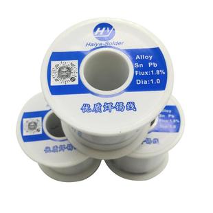 海亚63A焊6337-A#2丝熔点松香芯免洗锡少烟Sn4低5清pb55镀镍锡线