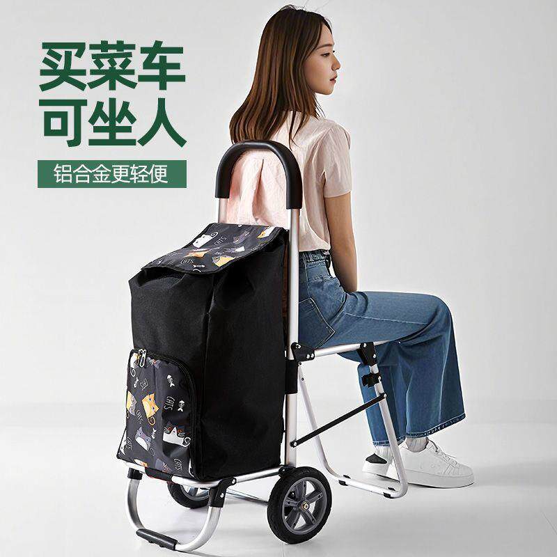 拉折买菜小车铝金购物合车10037665可坐人老年人轻便小车旅行叠便
