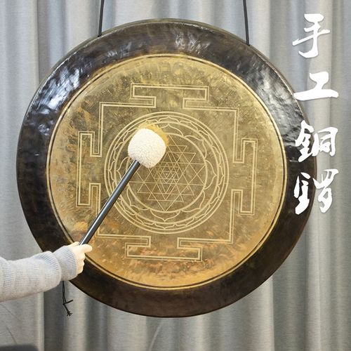 手工铜锣乐器锣鼓中式大锣开道锣道具冥想铜锣浴传统庆祝开业庆典