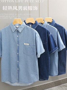 夏季薄款工装复古浅蓝色休闲短袖软布牛仔衬衫男高级感潮牌上衣