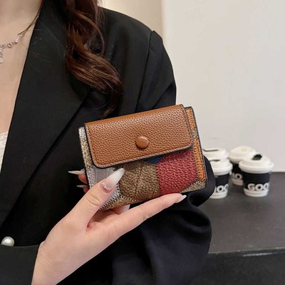 折叠小钱包女短款精致高档软皮拼接撞色多功能搭扣薄款卡包零钱夹