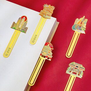 重庆金属书签洪崖洞旅游景点古典中国风城市文创特色纪念品