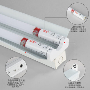 敏华消防应急灯管T8自带蓄电池日光灯1.2米单双管感应支架荧光灯