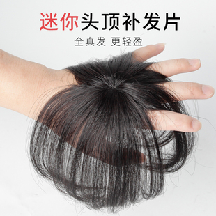 真发假发片女头顶遮白发轻薄款夏假发刘海头发稀少遮盖神器补发片