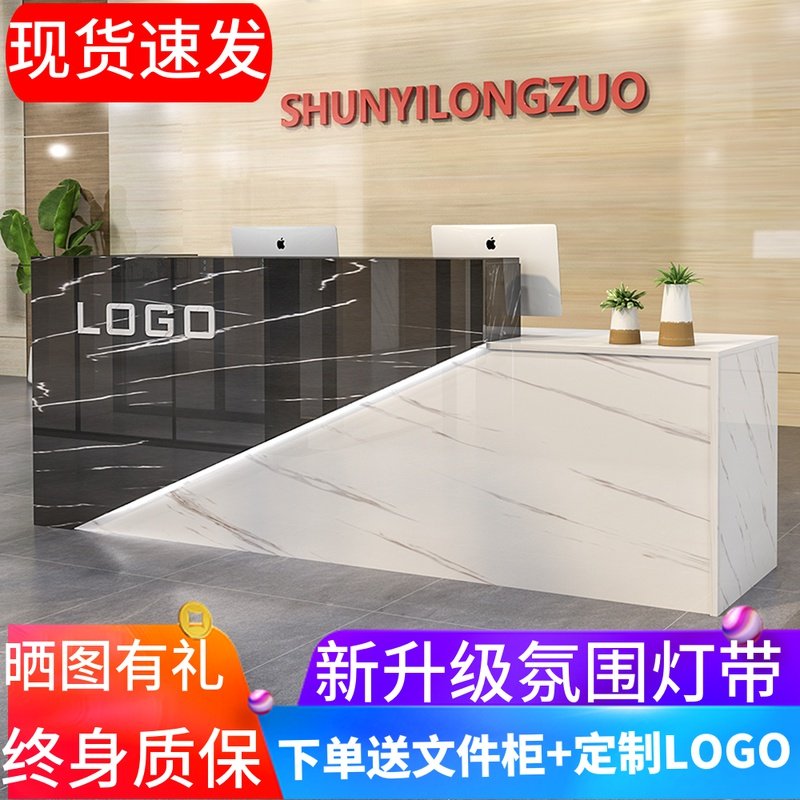 前台接待台公司吧台形象台收银台美容院奶茶店工作台简约现代柜台