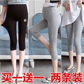 外穿宽松大码 薄2021新款 托腹七分裤 短裤 孕妇打底裤 子孕妇套装 夏季