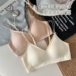 六只兔子无痕内衣女小胸聚拢胸罩侧收副乳果冻条软支撑细肩带文胸