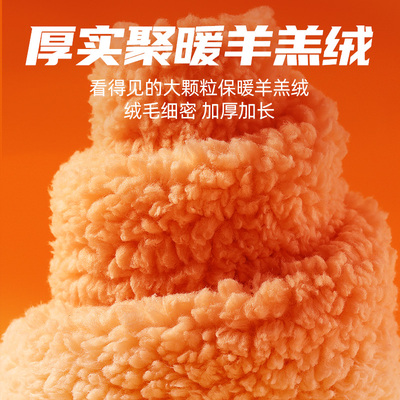 真维加厚裤子男款冬季羊