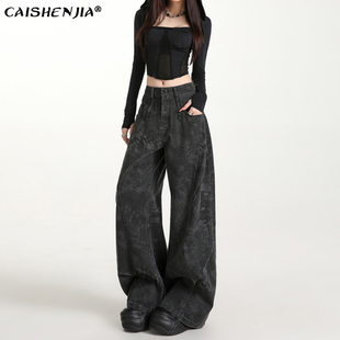 美式黑灰色印花阔腿牛仔裤女秋冬加绒小众设计感工装弯刀拖地裤子