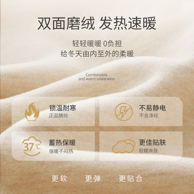 南极人低领保暖内衣女士加绒德发热打底衫内穿秋衣秋裤套装冬季