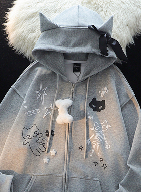 亚文化穿搭骷髅猫耳朵连帽外套女秋冬加绒宽松休闲慵懒灰色卫衣