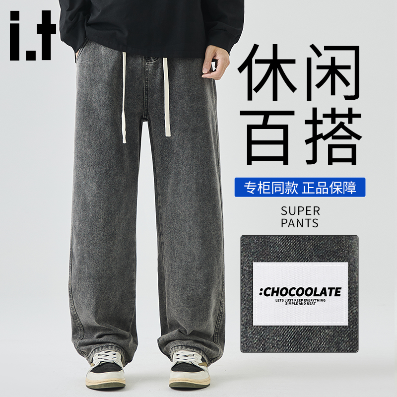 itCHOLATE高街潮牌复古