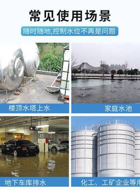 全自动水位DF96D控抽球制器浮开关水塔水箱水泵上水水感应液位继