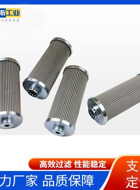 优斯工KTL业标油杯不锈钢滤芯液压回质油特滤芯油除杂过滤非器滤