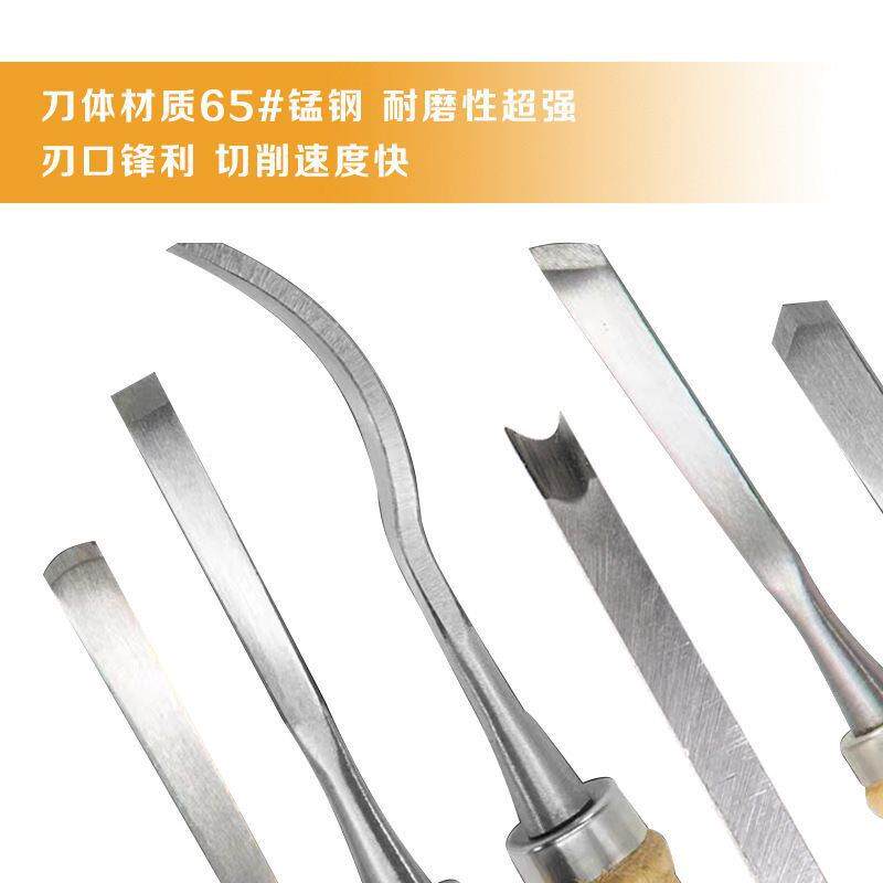 工凿12件套扁铲雕刻凿木工凿雕子工根刻花无品牌/凿手工雕刻木具