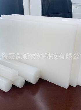 耐供缘应白色vdf板高强度聚偏p999氟乙烯板材高温耐磨黑色绝pvdf