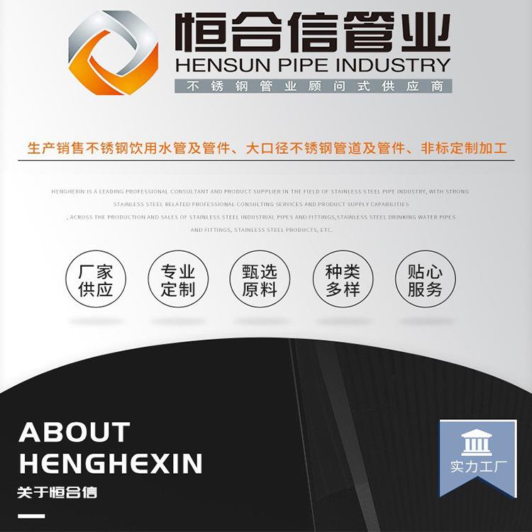 不锈钢给水管管卡货薄壁双137压国标圆管焊供厂家