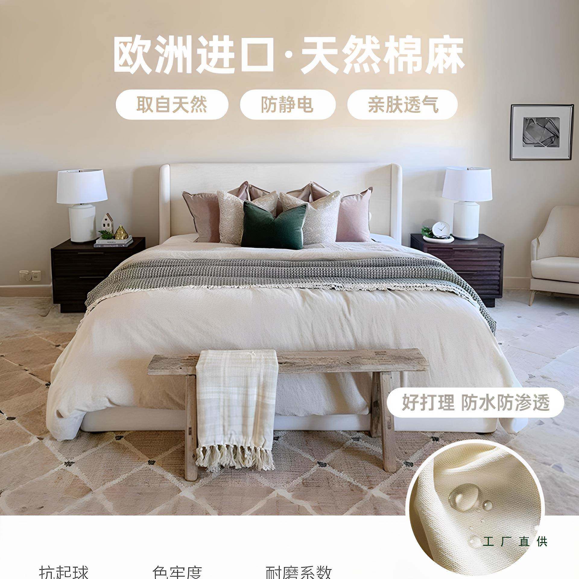 美式约布艺床简高背985可储民物宿小户靠型主卧双人棉麻北欧法式