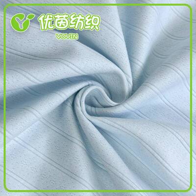 移圈罗竖条布料春夏双全棉镂空透气针织纹面提花布BUW婴童爬服面
