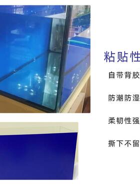 鱼缸背景纸壁鱼缸磨砂贴纸加纸厚防水防刮黑蓝白色RUS磨砂背景鱼