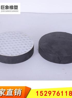 公路桥梁板式圆形GZ矩YG形JZ氟板国标滑动橡胶支座KUK四耐磨隔震