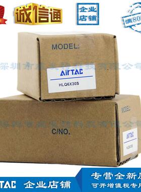 HL6X10SHLQ6X283230SHQLQ6X0S亚德客精滑台气密缸
