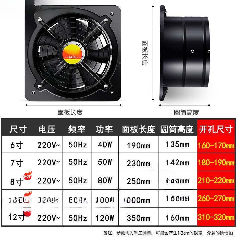 排气扇房换气扇卫生间油烟排NUG风扇抽机家用厨出租抽烟风房机