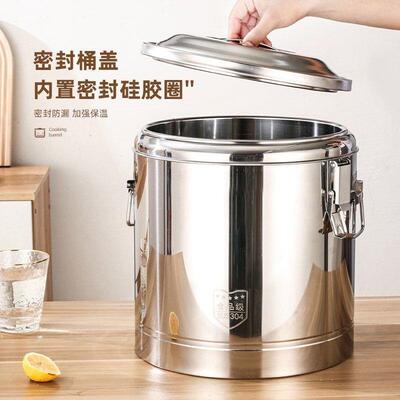 容特厚保桶商摆摊大量不锈钢食堂用饭汤粥桶豆JK221654浆奶温茶泡
