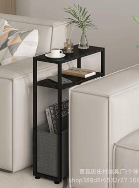 带织物细篮的室窄边桌长边桌卧52404床头置客物架厅沙发边几超窄