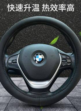 42163汽车方向盘冬季电1加v热改装车把套2防套滑冬天车载用品女短