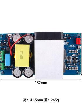 单声道舞台功9放板HIF发烧低音I炮100W大功率IR0S202S数字功放VPT