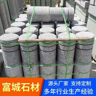 花岗岩挡车705柱子圆形路障材石芝麻石灰挡车石柱异型路挡障石材