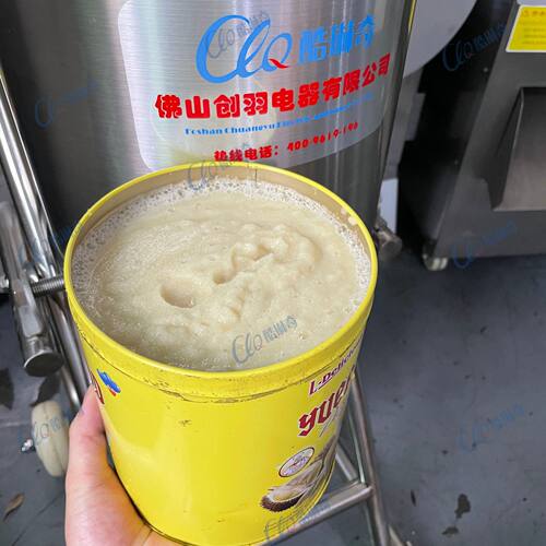 I商用小型32L不锈钢番茄打酱机快速电动蔬菜水果打浆机芝麻破壁机