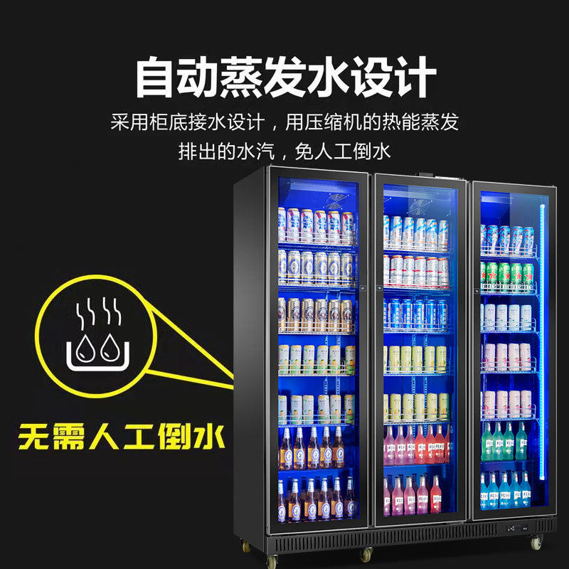 串串冰柜烧烤店冷藏柜立式酒吧展示柜冰箱商用三开门饮料啤 酒柜,厨房电器,展示柜,淘宝优惠券,粉丝福利购,淘宝优惠卷