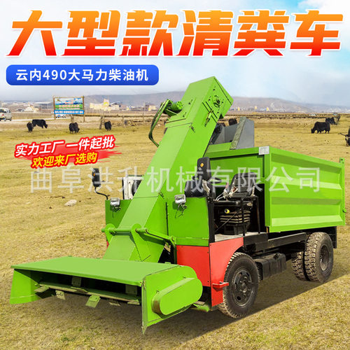 小型三轮清粪车 牛场自动刮粪机 液压自卸铲粪机