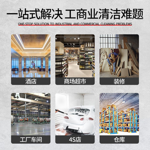 洁霸BF518A耐酸碱吸尘器强力大功率2000W工业商用化工程吸水机90L