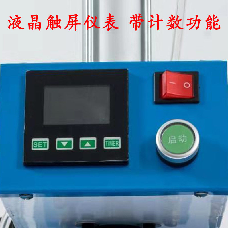 气动烫标机15x15自动压烫钻机烫画机热转印机水洗服装标烫唛机器,办公设备/耗材/相关服务,烫金机/压烫机,淘宝优惠券,粉丝福利购,淘宝优惠卷