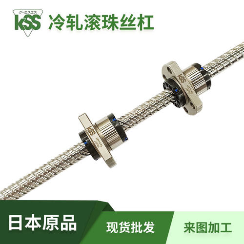 KSS 1001 1002 1004 1005 1010 1015精密仪器用高速微型滚珠丝杆
