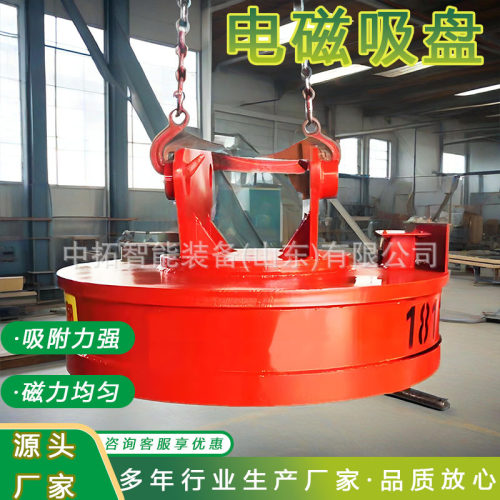 废铁起重电磁吸盘挖机液压电磁吸盘废钢废铁电磁吸盘