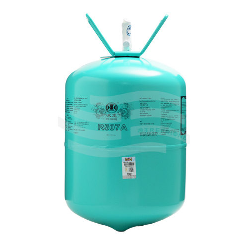 冰龙 永和 制冷剂 R134a 冷库氟利昂 环保雪种 冷媒 净重13.6kg