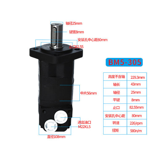 伊顿2K摆线液压马达 OMS BMS 小挖机回转马达低速大扭矩车轮马达