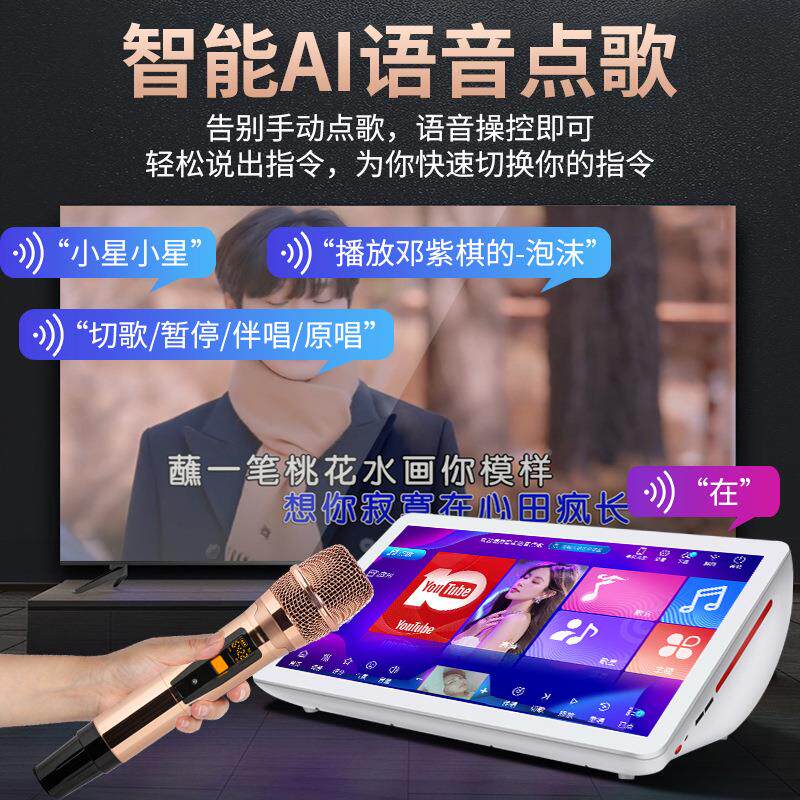 家【歌家魔源头一工I8S厂】庭影院KTV音响套装用点歌机体机音箱全