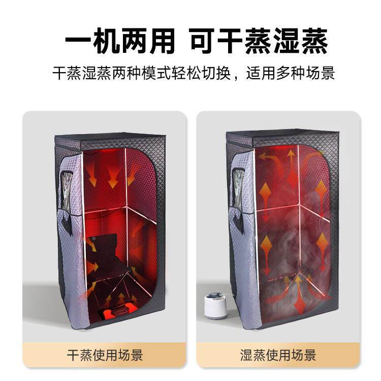 跨境桑房爆款干光湿蒸红汗蒸房汗蒸家拿用597全箱身红外线浴箱